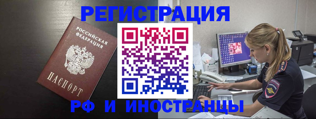 форма 3 в Удомле