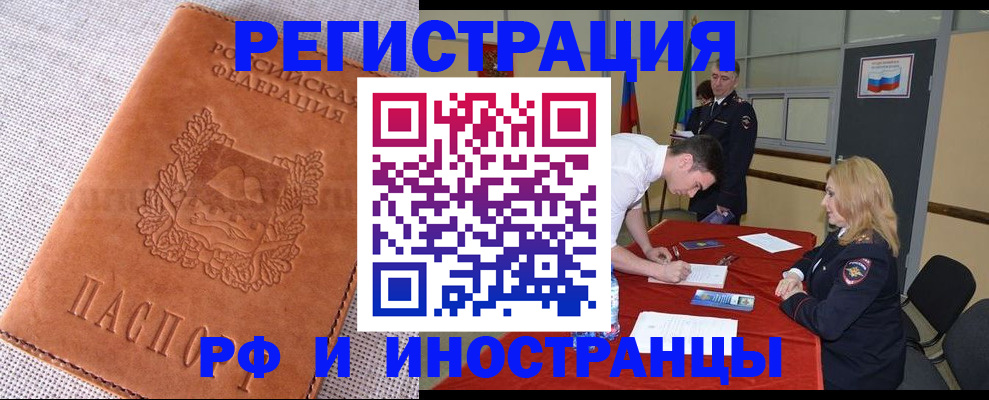 регистрация для школы в Удомле